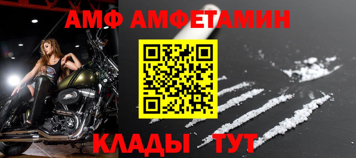 Амфетамин  Вход с VPN  АМФЕТАМИН  Амфетамин 98%  Тверь 