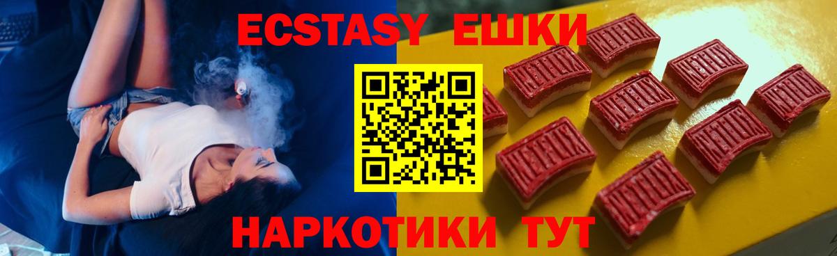 ЭКСТАЗИ mix Тверь