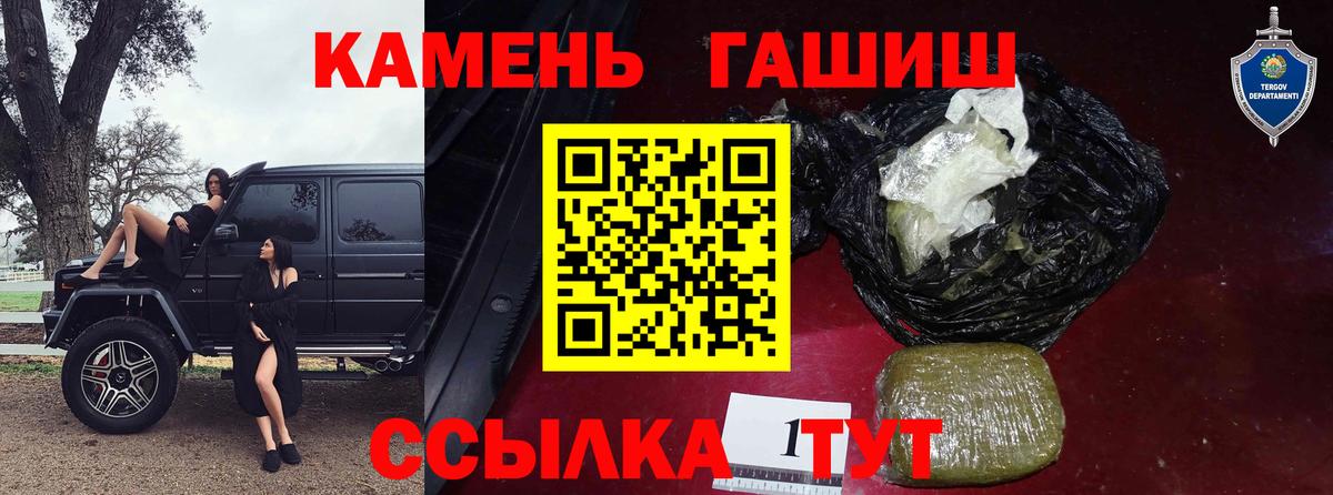 купить закладку  Гашиш Ice-O-Lator  Тверь  Вход с VPN  ГАШ Ice-O-Lator 