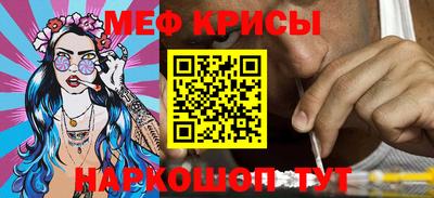 крисы Ирбит