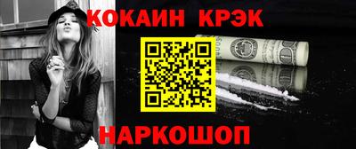 крисы Ирбит