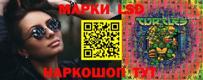 Альфа ПВП Ипатово