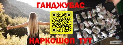 крисы Ирбит