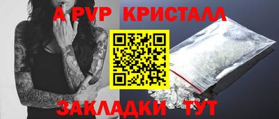 крисы Ирбит