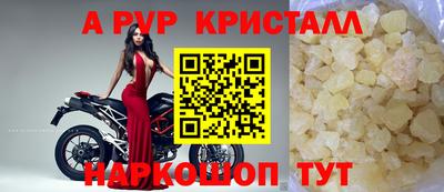 Альфа ПВП Ипатово