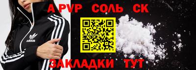 Альфа ПВП Ипатово
