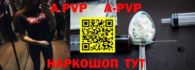 крисы Ирбит