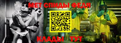 крисы Ирбит