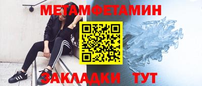 крисы Ирбит