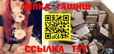 Альфа ПВП Ипатово