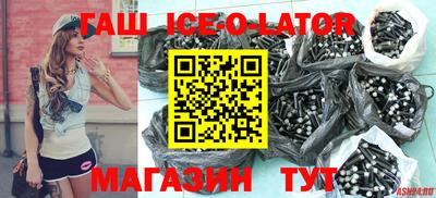 Альфа ПВП Ипатово