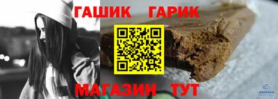 Альфа ПВП Ипатово