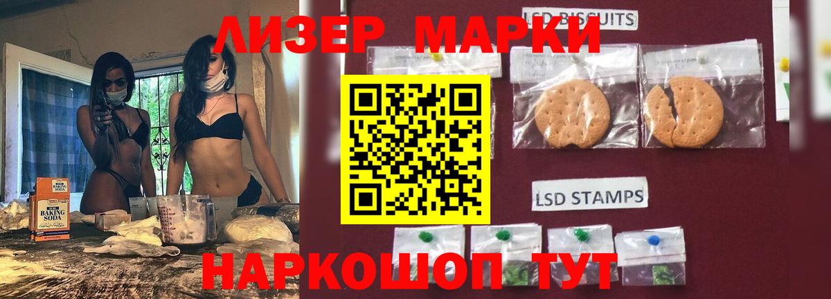 ОМГ ОМГ ТОР  ЛСД экстази кислота  Вход с VPN  Тверь 