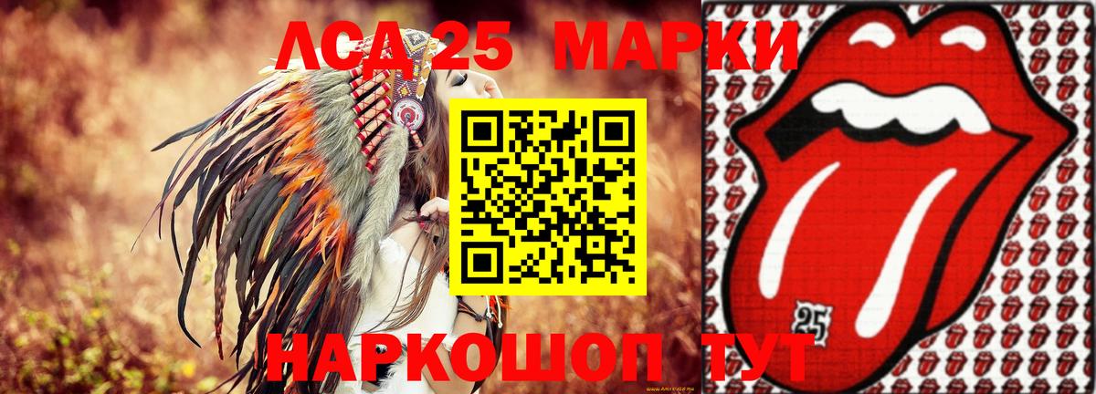 Лсд 25 экстази ecstasy Тверь