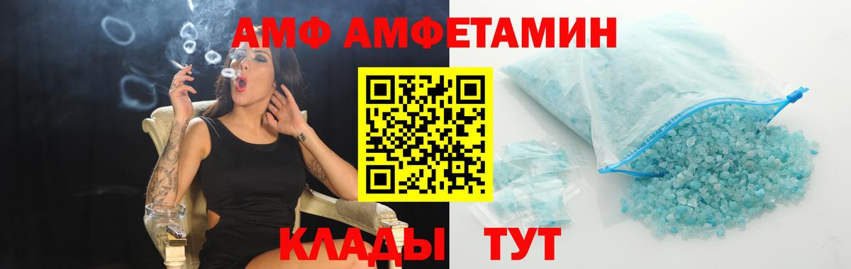 МЕТАМФЕТАМИН кристалл  Первитин  МЕТАМФЕТАМИН кристалл  Тверь  Вход с VPN 